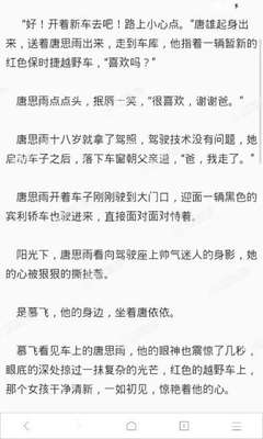 菲律宾对中国是不是免签的(免签政策相关分享)